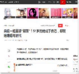 央视一姐董卿“陨落”!51岁的她成于自己,却败给婚姻与时代|撒贝宁|李思思|密春雷|央视主持人|中国中央电视台_网易订阅