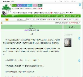 《僧剑》时熠枝　^第75章^ 最新更新:2025-09-21 12:00:00 晋江文学城