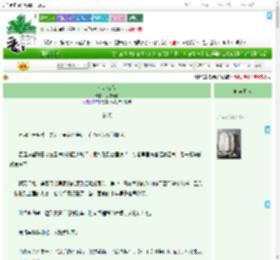 《杳杳玄音》浅浅清晨　^第75章^ 最新更新:2025-09-21 12:01:05 晋江文学城