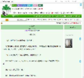 《七七似酒》半只奶茶　^第14章^ 最新更新:2025-09-21 12:00:00 晋江文学城