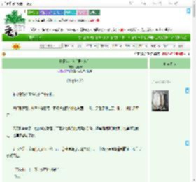 《非正当小狗［男暗恋］》动春酌　^第20章^ 最新更新:2025-09-21 12:53:40 晋江文学城
