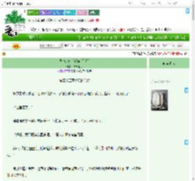 《异能是凶萌熊猫[星际]》蒲草是花　^第35章^ 最新更新:2025-09-21 12:10:02 晋江文学城