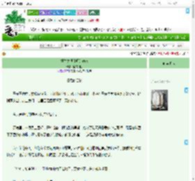 《重生之设计师的逆袭》隔夜目鱼　^第3章^ 最新更新:2025-09-21 12:08:20 晋江文学城
