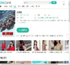 长津湖-更新更全更受欢迎的影视网站-在线观看