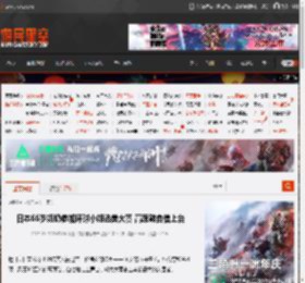 日本66岁奶奶参加环球小姐选美大赛 高跟鞋自信上台 _ 游民星空 GamerSky.com