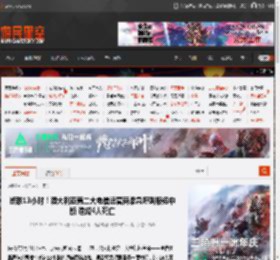 断联13小时！澳大利亚第二大电信运营商紧急呼叫服务中断 造成4人死亡 _ 游民星空 GamerSky.com