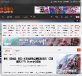 晨报|《黑神话：悟空》线下店杨戬超逼真雕像展示 《赛博朋克2077》Steam史低促销 _ 游民星空 GamerSky.com