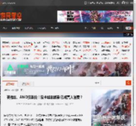 英伟达、AMD狂涨价！显卡越来越贵:已成富人消费？ _ 游民星空 GamerSky.com