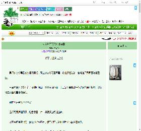 《全京城都等我吃瓜破案》烬南书　^第69章^ 最新更新:2025-09-22 00:51:15 晋江文学城