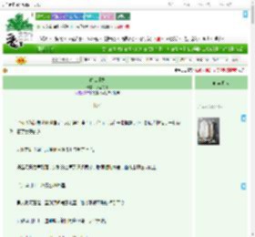 《春江逢姝》水里的耳　^第61章^ 最新更新:2025-09-22 00:02:25 晋江文学城