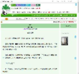 《重明》胡扬　^第34章^ 最新更新:2025-09-22 00:35:49 晋江文学城