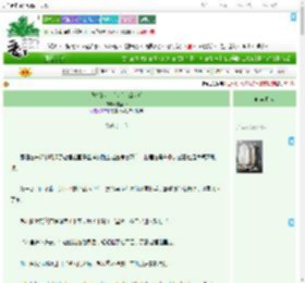 《我捡的小白脸考上编制后》肉丝带　^第19章^ 最新更新:2025-09-22 00:15:00 晋江文学城