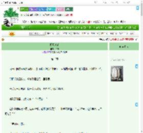 《既见青禾》炩岚　^第13章^ 最新更新:2025-09-22 01:10:48 晋江文学城