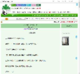 《万人嫌网红在古代当戏精》兰烟寻　^第27章^ 最新更新:2025-09-22 00:48:03 晋江文学城