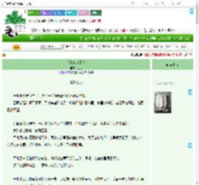 《伦敦也在想我》婋女　^第4章^ 最新更新:2025-09-22 01:14:13 晋江文学城