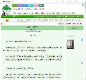 《三世缘·暴君与医女》边述人　^第15章^ 最新更新:2025-09-22 00:10:22 晋江文学城