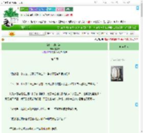 《被盯上的小梨花》墨晨99　^第5章^ 最新更新:2025-09-22 01:05:57 晋江文学城