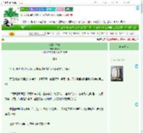《格鲁特之夏》柏雀灵　^第3章^ 最新更新:2025-09-22 01:00:00 晋江文学城