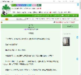 《昭雪引》祈巧情　^第61章^ 最新更新:2025-09-22 00:22:04 晋江文学城