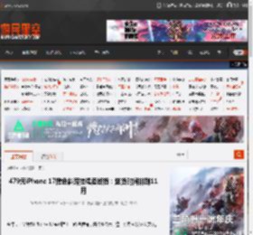 479元iPhone 17橙色斜跨挂绳卖断货：送货时间排到11月 _ 游民星空 GamerSky.com