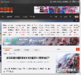 金亨泰感谢中国玩家支持 发文暗示DLC更新快来了? _ 游民星空 GamerSky.com