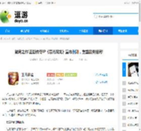 破局之作!正版传奇IP《暮光双龙》宣布删测，重塑品类格局! - 逗游网