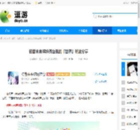 初音未来缤纷舞台我的「世界」玩法分享 - 逗游网