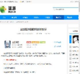 尘白禁区冰趣蜜弹玩法攻略分享 - 逗游网