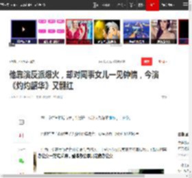 他靠演反派爆火，却对同事女儿一见钟情，今演《灼灼韶华》又翻红|爱情|演员|丁勇岱|国色芳华_网易订阅