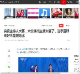 央视主持人大赛，六位搭档主播太强了，选手直呼幸好不是跟她比|康辉|朝闻天下_网易订阅