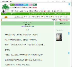 《缩水成宿敌私生女》鲫雨　^第7章^ 最新更新:2025-09-22 12:01:30 晋江文学城