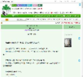 《少阁主今天也没有死》嵊灵　^第32章^ 最新更新:2025-09-22 12:12:14 晋江文学城