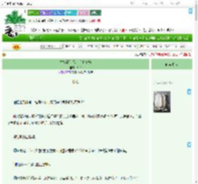 《替嫁清冷探花后他偏宠》玲欢　^第37章^ 最新更新:2025-09-22 12:01:08 晋江文学城