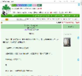 《咒术师真的不能踢足球！》栗子蒙布朗　^第68章^ 最新更新:2025-09-22 12:10:52 晋江文学城