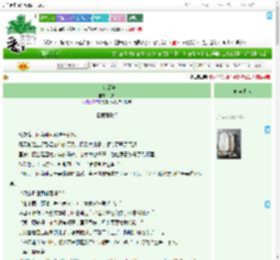 《步步深陷》炽燃　^第16章^ 最新更新:2025-09-22 12:35:01 晋江文学城