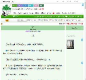 《破春》丁青野　^第53章^ 最新更新:2025-09-22 12:00:30 晋江文学城