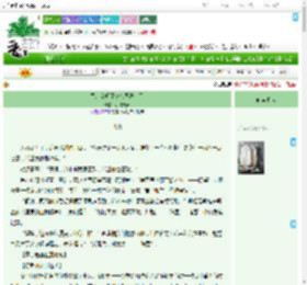 《黑红女明星被亲妈洗白了》小桃夭夭　^第16章^ 最新更新:2025-09-22 12:00:15 晋江文学城