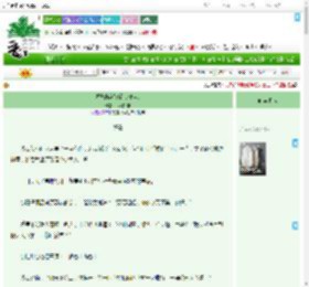 《说好的弃妇呢（魂穿）》塔间铃响　^第16章^ 最新更新:2025-09-22 12:15:50 晋江文学城