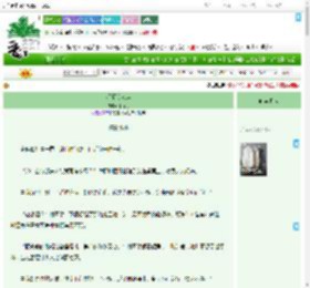 《将军美人谋》水间月　^第13章^ 最新更新:2025-09-22 12:04:30 晋江文学城