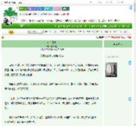 《向阳而生》隔夜目鱼　^第4章^ 最新更新:2025-09-22 12:03:40 晋江文学城