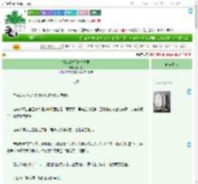 《失忆后渣了高冷夫君》玉子兰　^第33章^ 最新更新:2025-09-22 12:06:34 晋江文学城