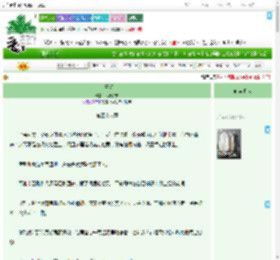 《白玉观》以清以宁　^第48章^ 最新更新:2025-09-22 12:06:46 晋江文学城