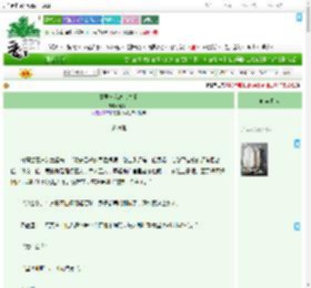 《暴君害我高考失利》赫晋一　^第9章^ 最新更新:2025-09-22 12:06:42 晋江文学城