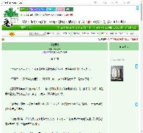 《青梅医嘱》云若昭昭　^第35章^ 最新更新:2025-09-22 12:06:02 晋江文学城