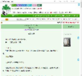 《被休后她成了佛门钉子户》战十七　^第47章^ 最新更新:2025-09-22 12:31:06 晋江文学城
