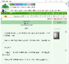 《争夺家产失败后》微莓　^第61章^ 最新更新:2025-09-22 12:00:15 晋江文学城