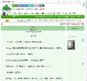 《愿折枝》惜璟雨　^第38章^ 最新更新:2025-09-22 12:12:12 晋江文学城