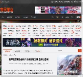 眼罩里昂真伪难辨？外媒称若为真 是福也是祸 _ 游民星空 GamerSky.com
