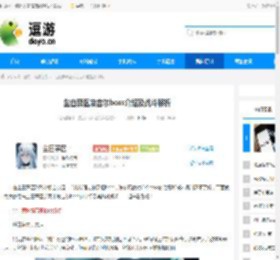 尘白禁区埃吉尔boss介绍及战斗解析 - 逗游网