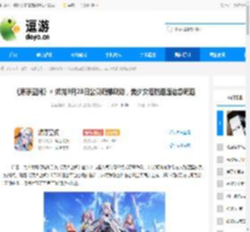 《源序空间》× 奶龙9月28日公测萌爆联动，美少女塔防邂逅治愈萌趣 - 逗游网